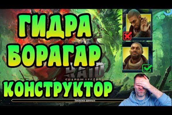 Омг нарко сайт omg omg ssylka onion com