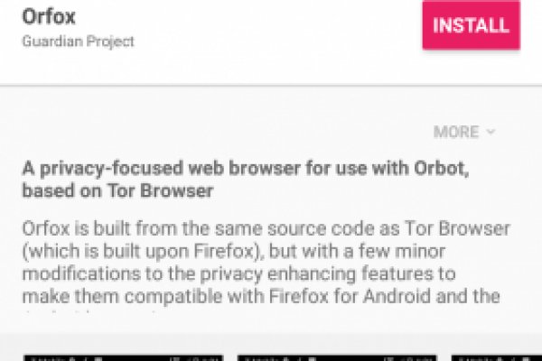 Омг сайт в тор браузере ссылка скачать