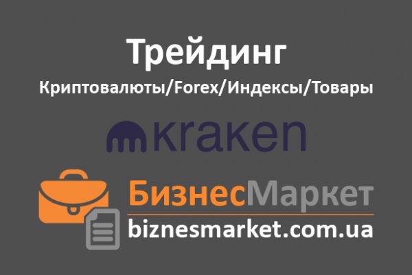 Kraken официальный сайт кракен